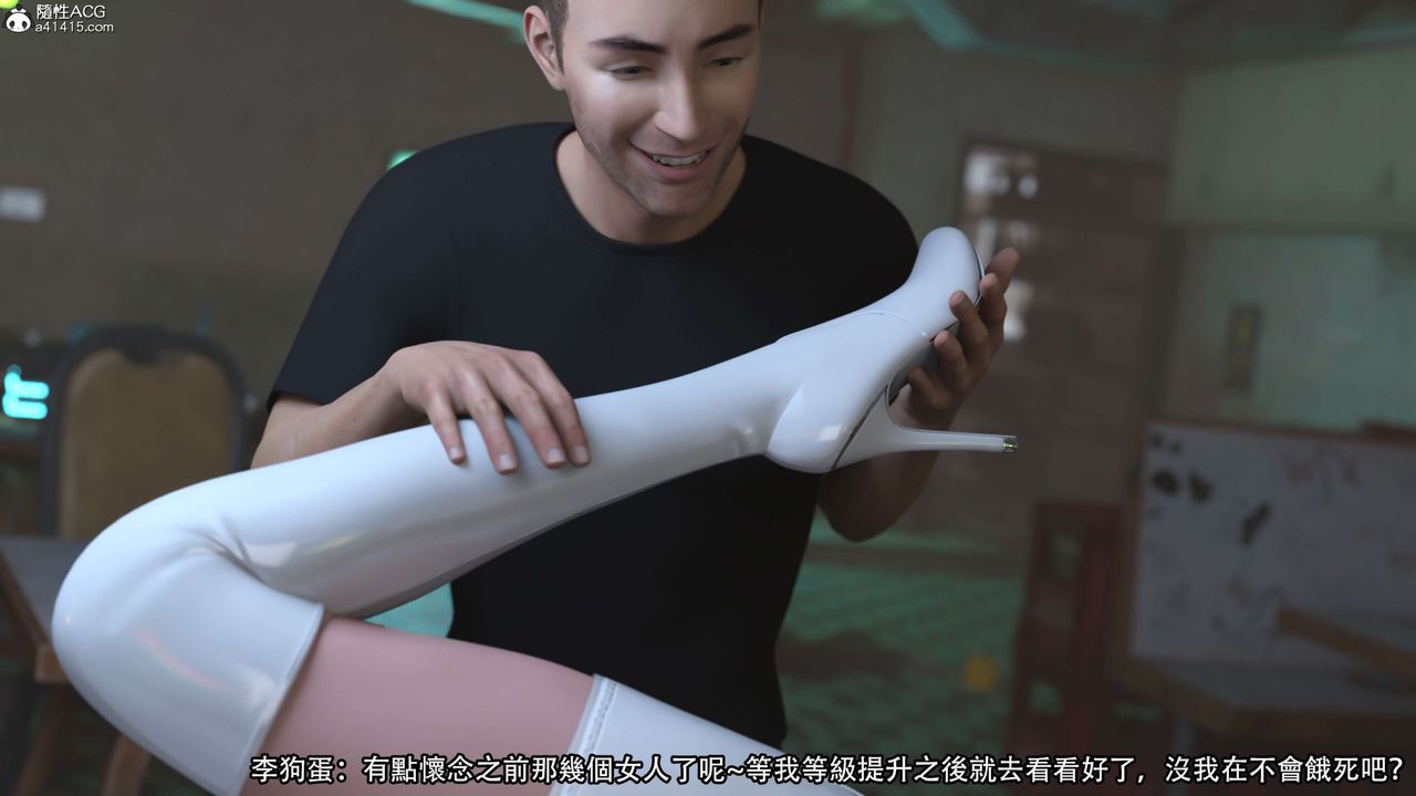 [3D]逆转HD+IF第23话