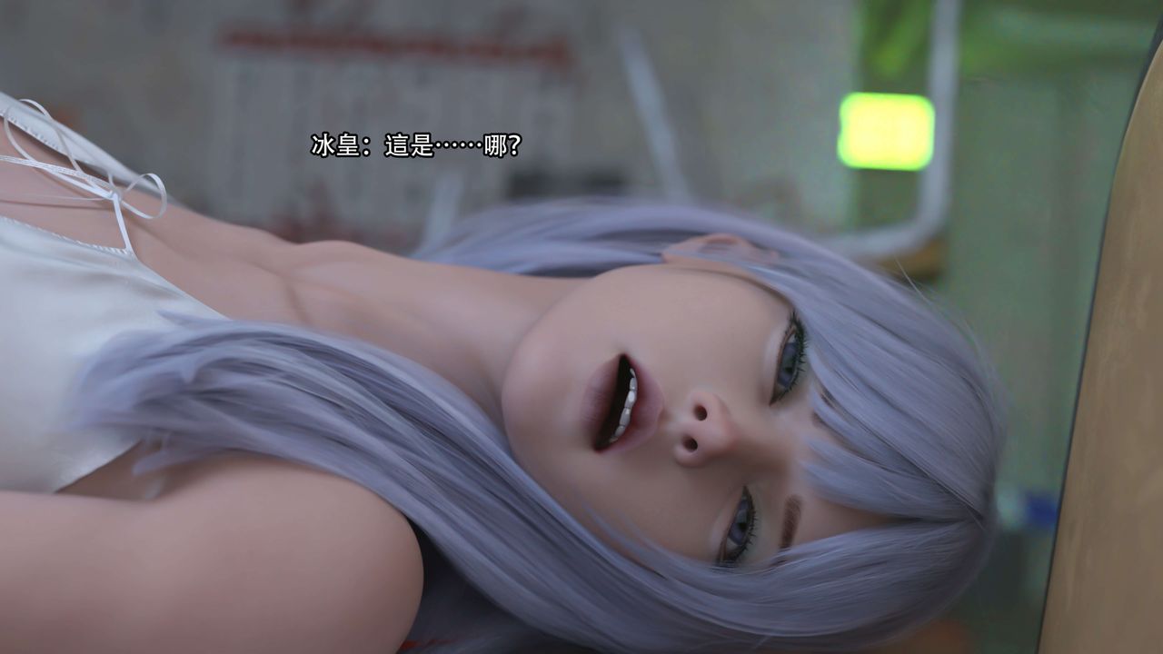 [3D]逆转HD+IF第23话