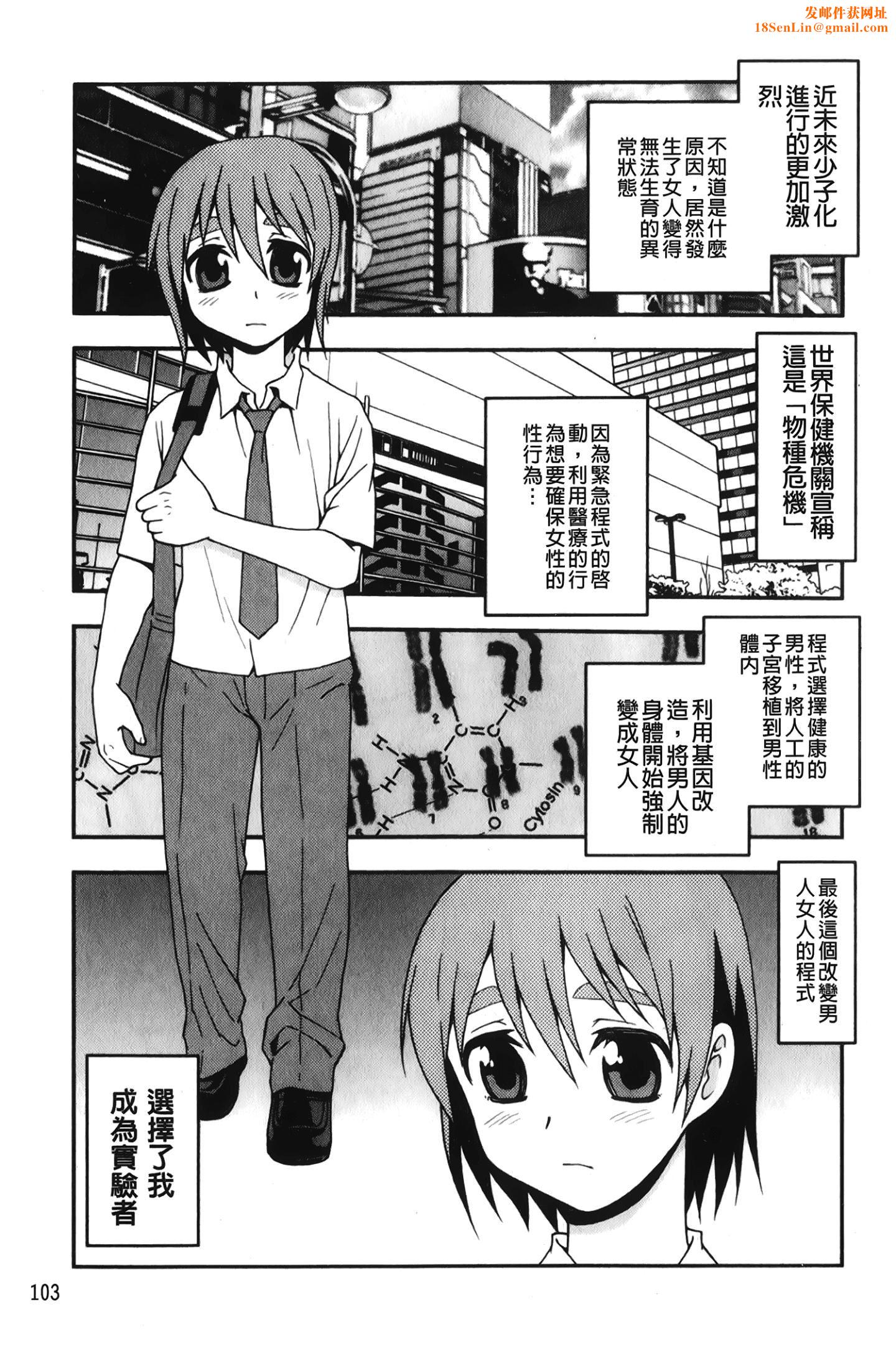 [裹之梦境][しのざき岭]肉食女子[裹之梦境][しのざき岭]肉食女子