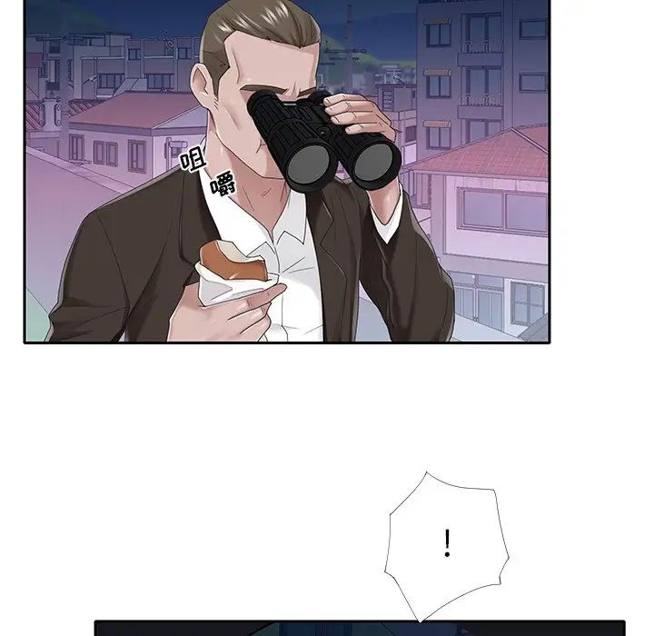 特殊佣人第38话