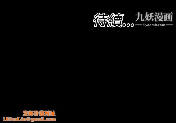 粉红报告书第13话