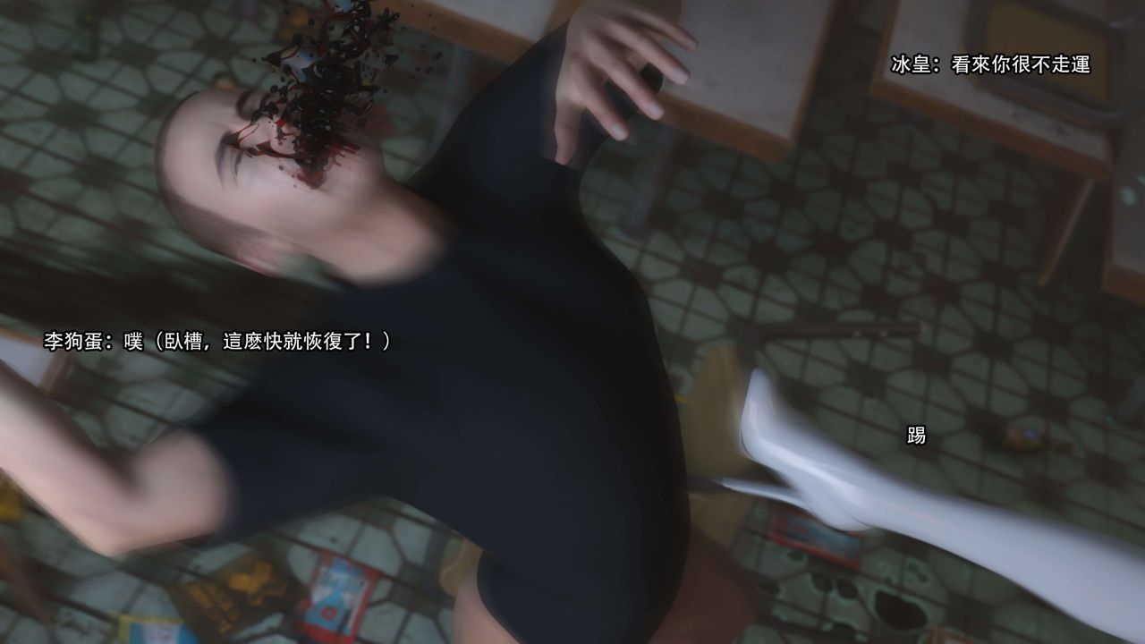 [3D]逆转HD+IF第23话