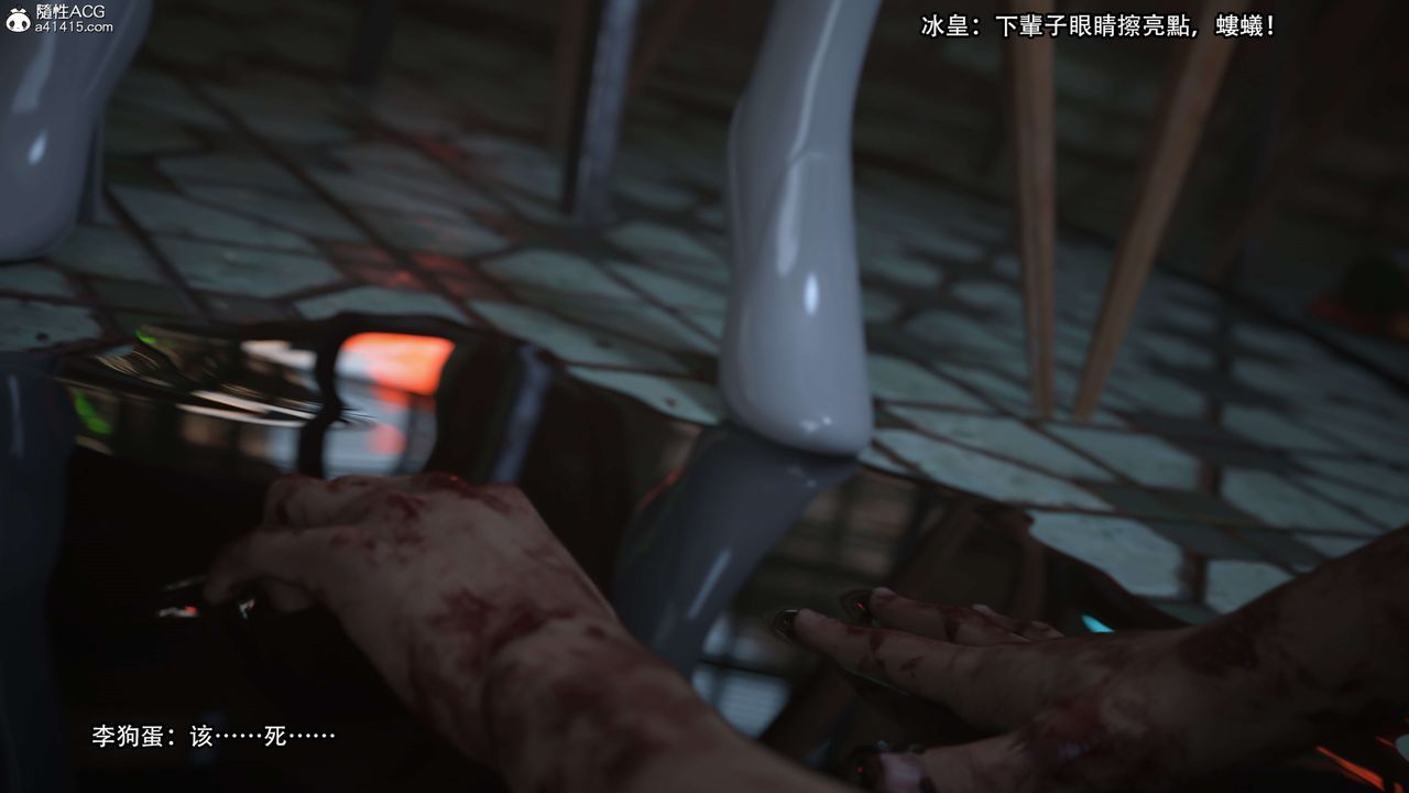 [3D]逆转HD+IF第23话