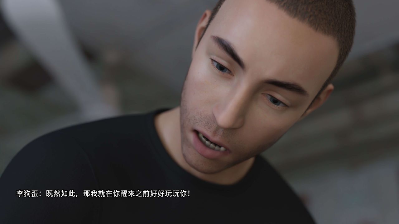 [3D]逆转HD+IF第23话