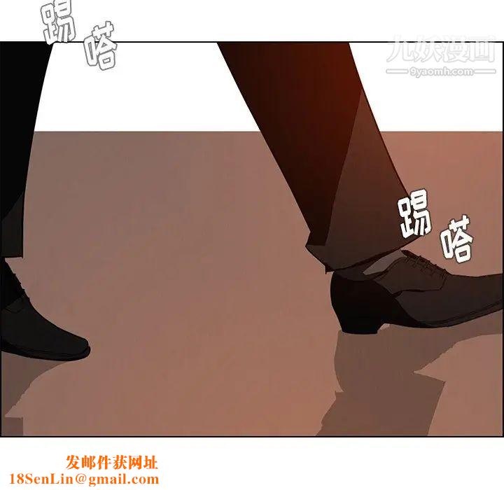 雨声的诱惑第27话