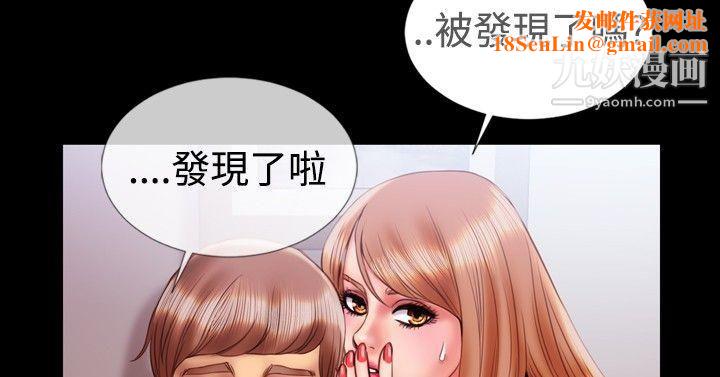 粉红报告书第15话