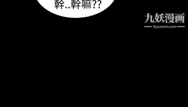 粉红报告书第15话