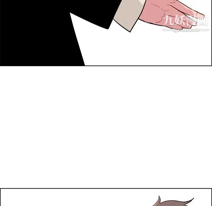 雨声的诱惑第27话