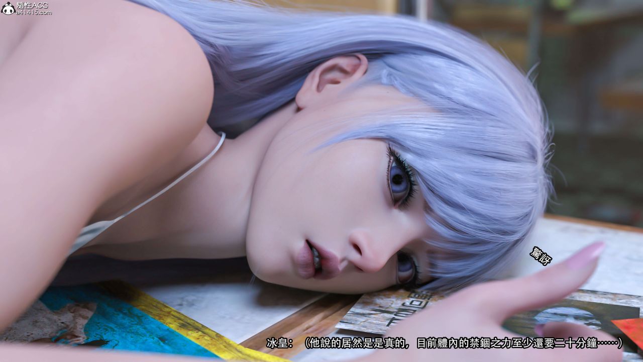 [3D]逆转HD+IF第23话