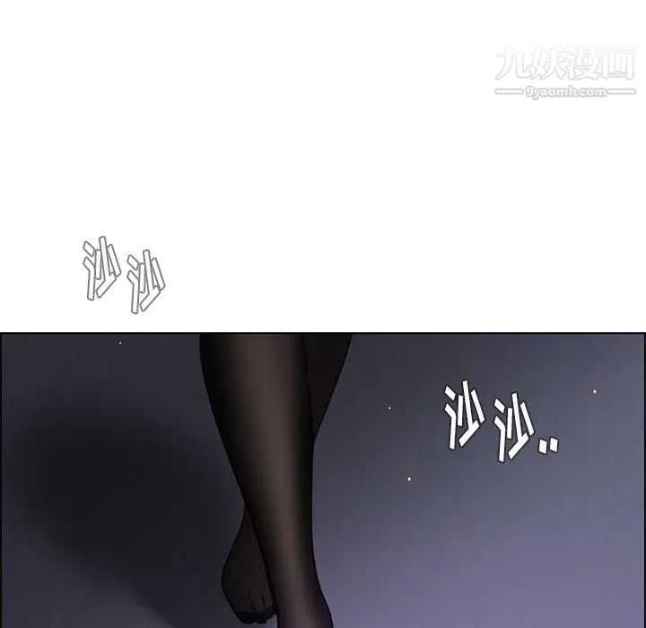 雨声的诱惑第27话