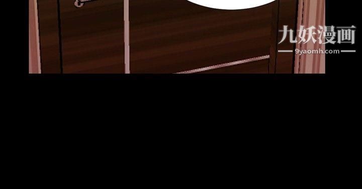 粉红报告书第17话