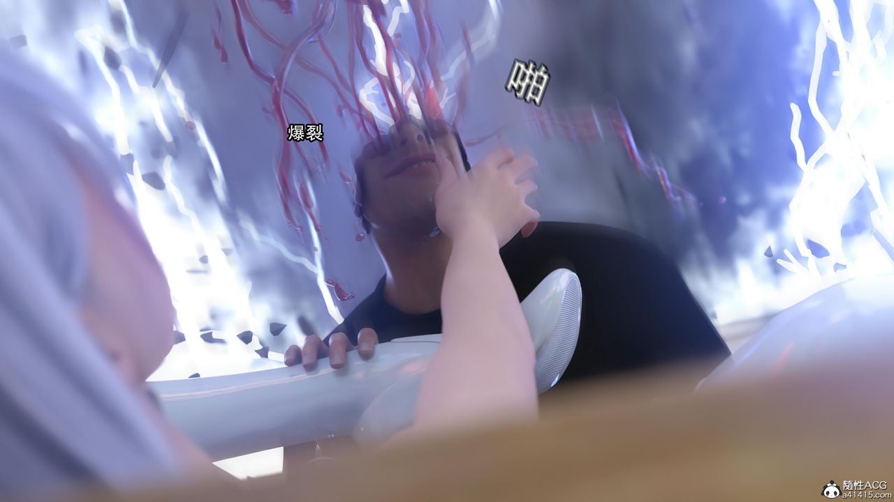 [3D]逆转HD+IF第24话