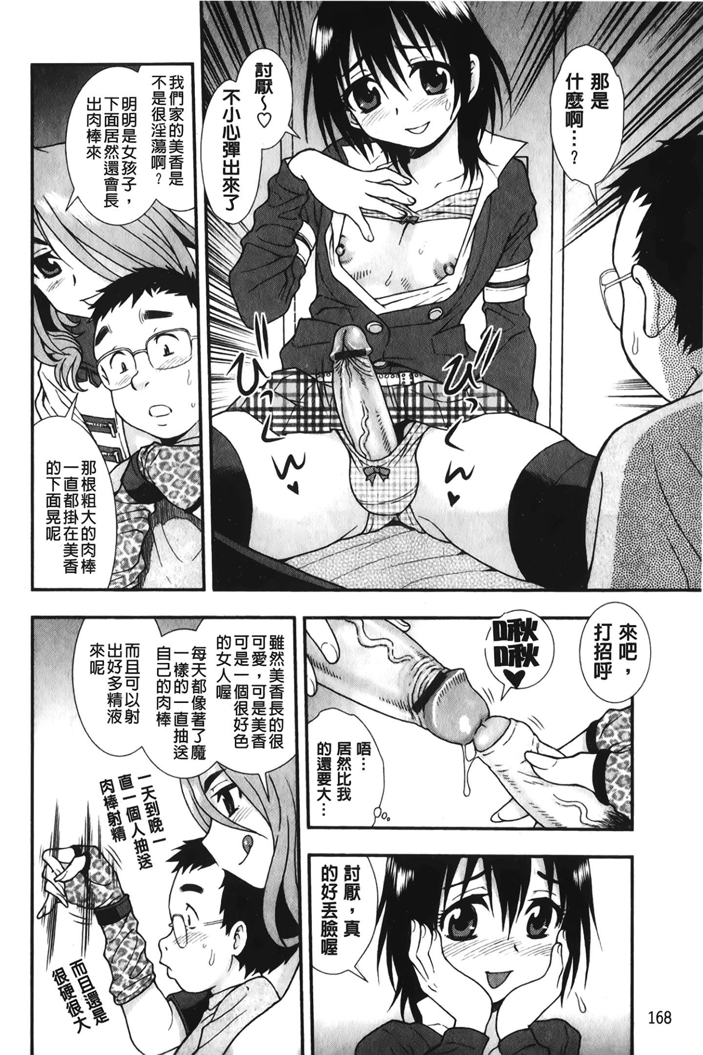 [裹之梦境][しのざき岭]肉食女子[裹之梦境][しのざき岭]肉食女子