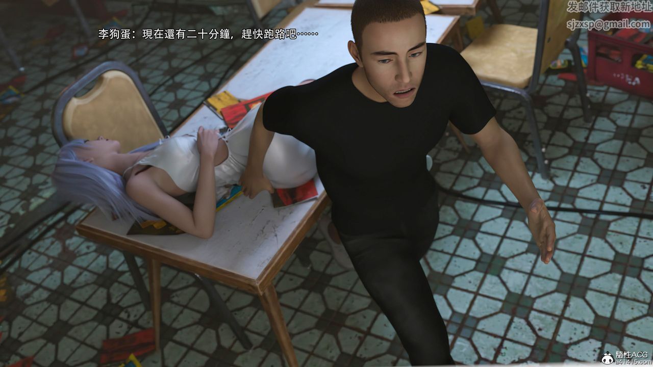 [3D]逆转HD+IF第24话