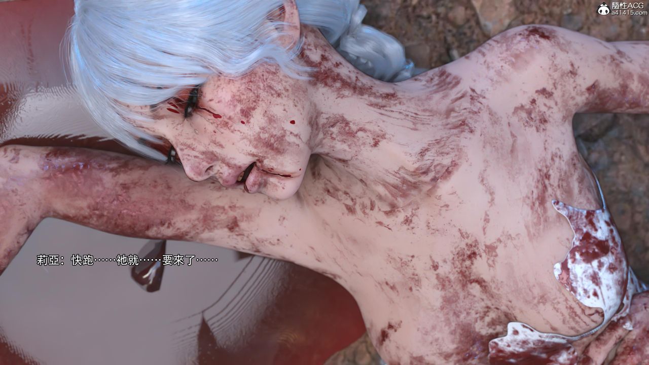 [3D]逆转HD+IF第24话