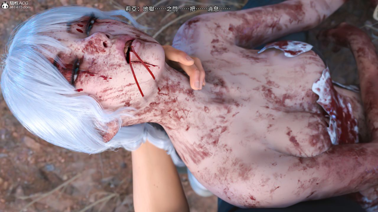 [3D]逆转HD+IF第24话