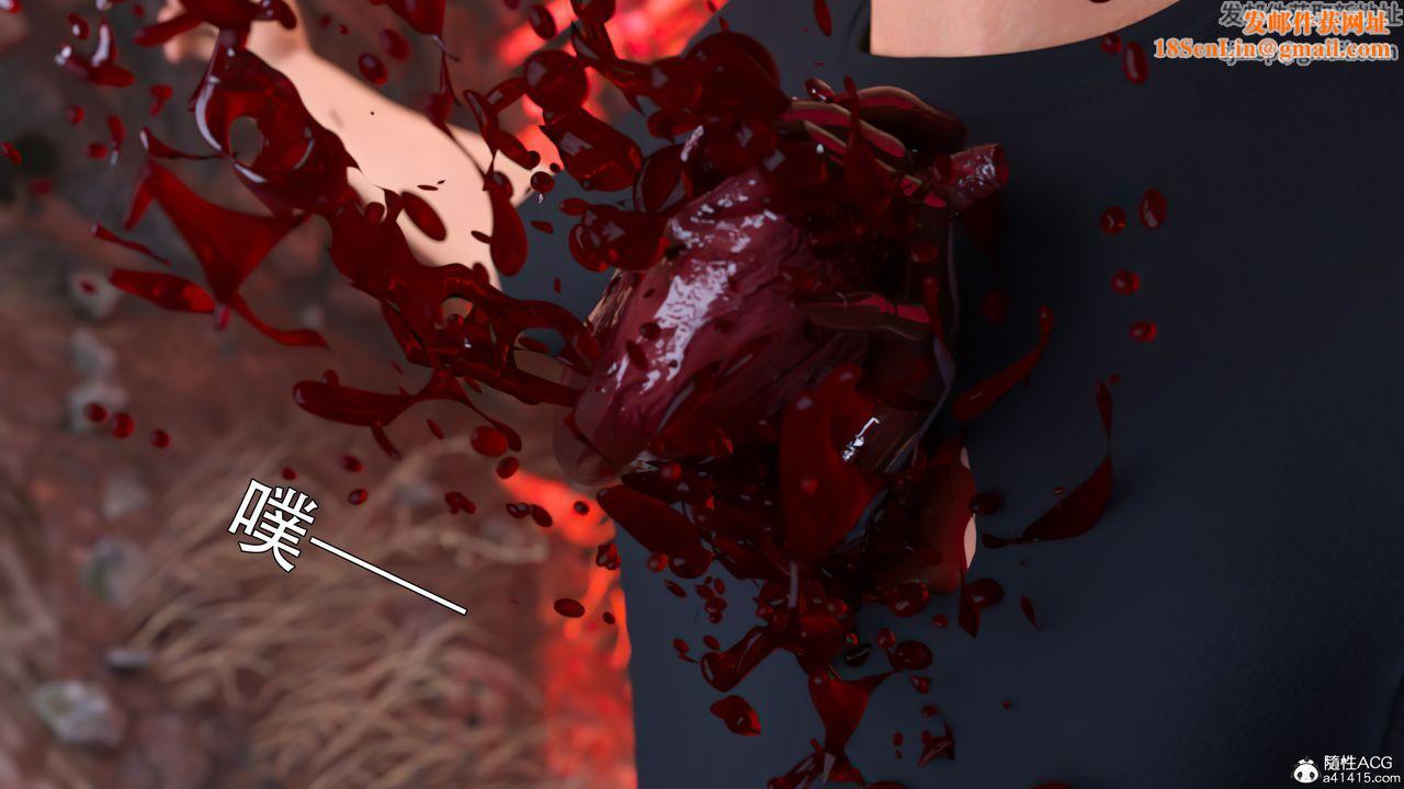 [3D]逆转HD+IF第24话