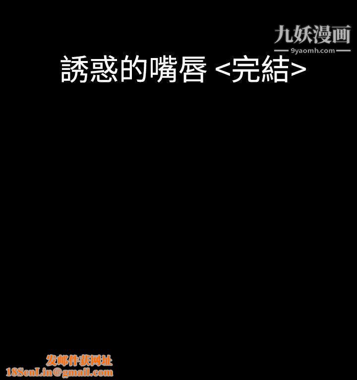 粉红报告书第18话