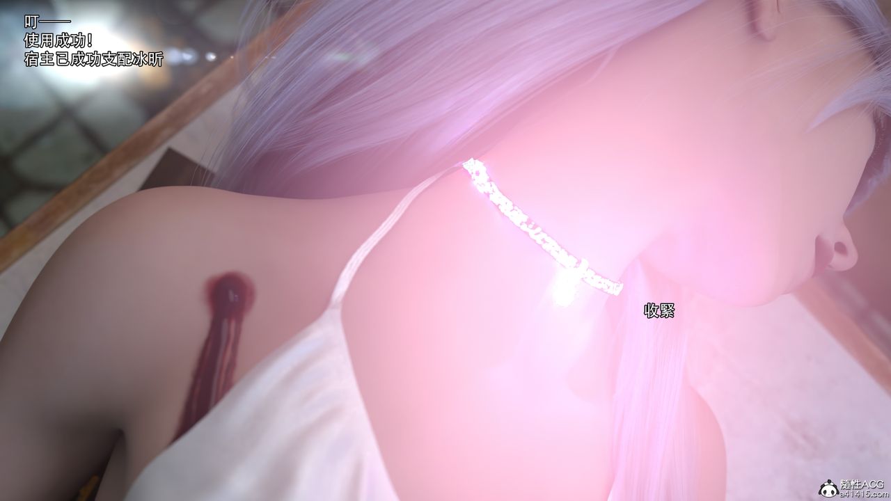 [3D]逆转HD+IF第24话