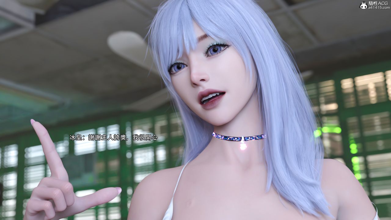 [3D]逆转HD+IF第24话