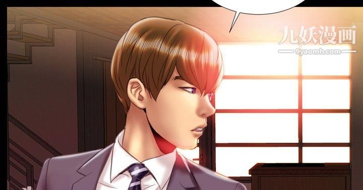 粉红报告书第19话