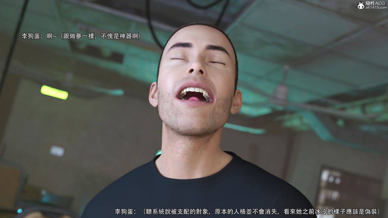 [3D]逆转HD+IF第24话