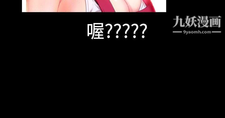 粉红报告书第20话