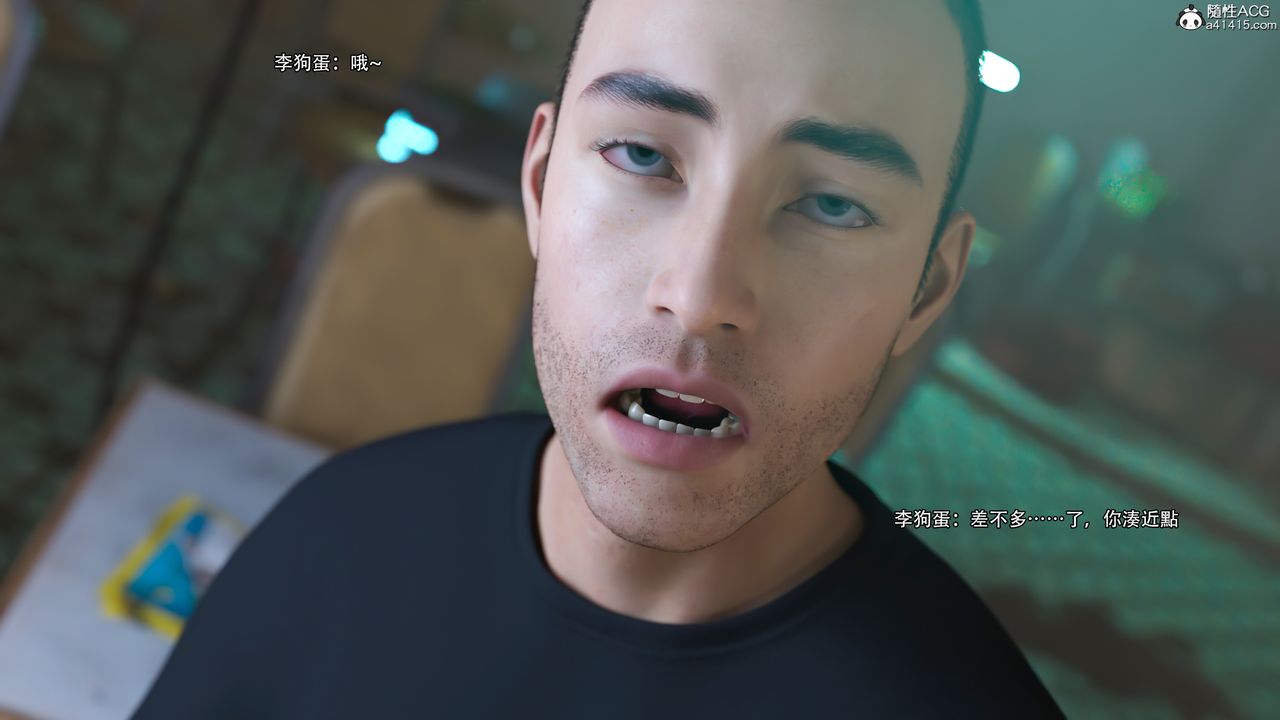 [3D]逆转HD+IF第24话