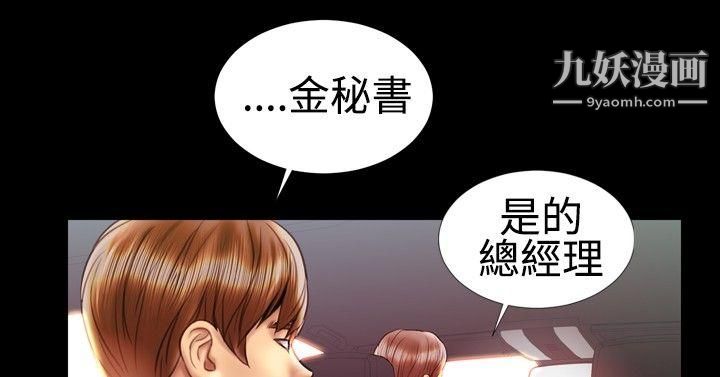 粉红报告书第20话