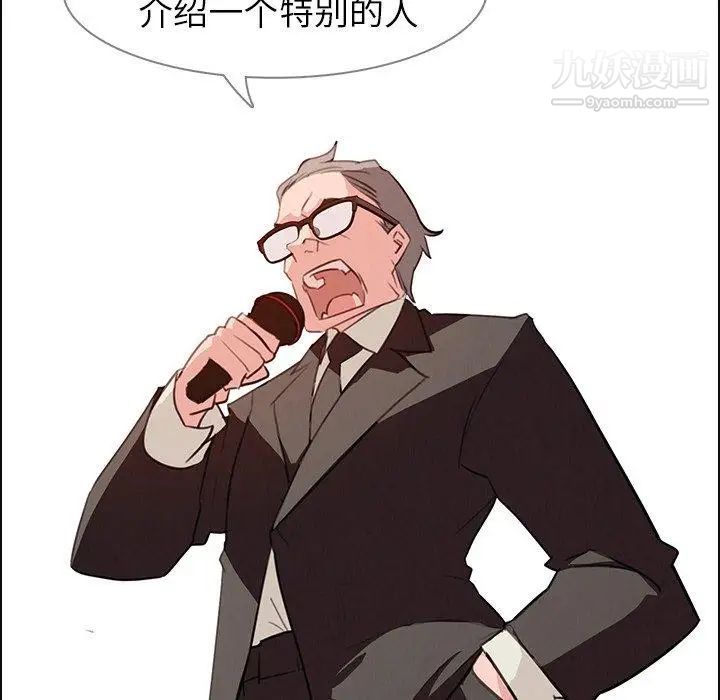 雨声的诱惑第28话