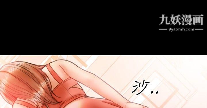 粉红报告书第20话