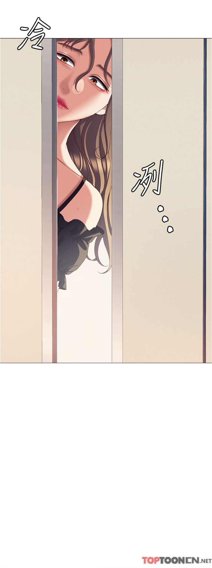 今晚就决定吃你了第87话-我怕在你面前尿出来!