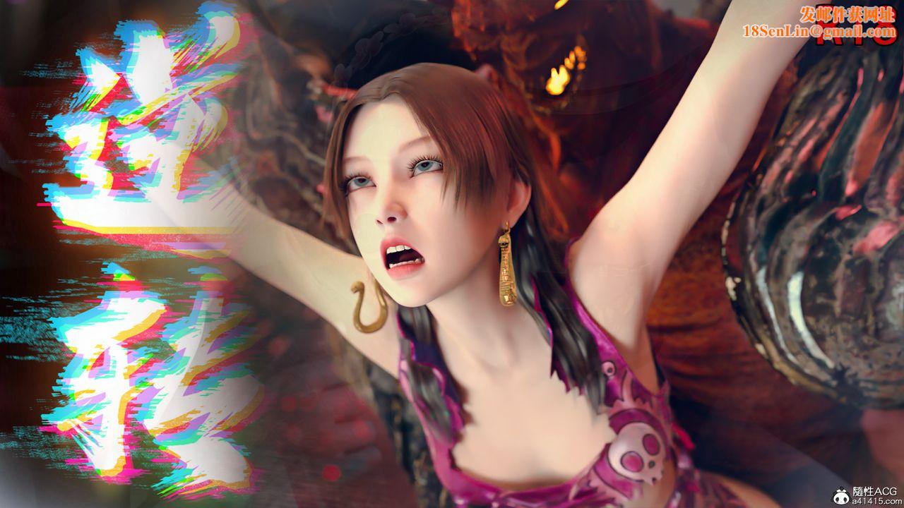 [3D]逆转HD+IF第25话