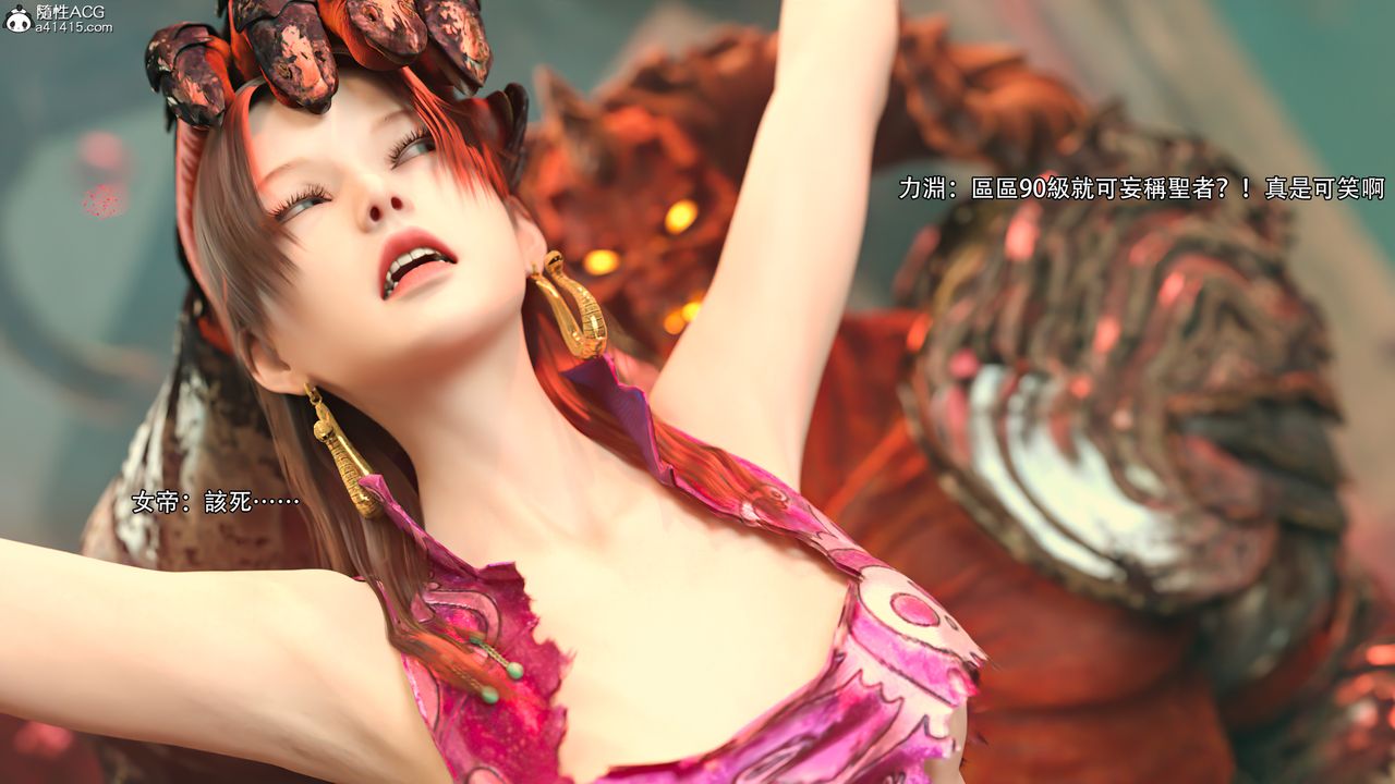 [3D]逆转HD+IF第25话