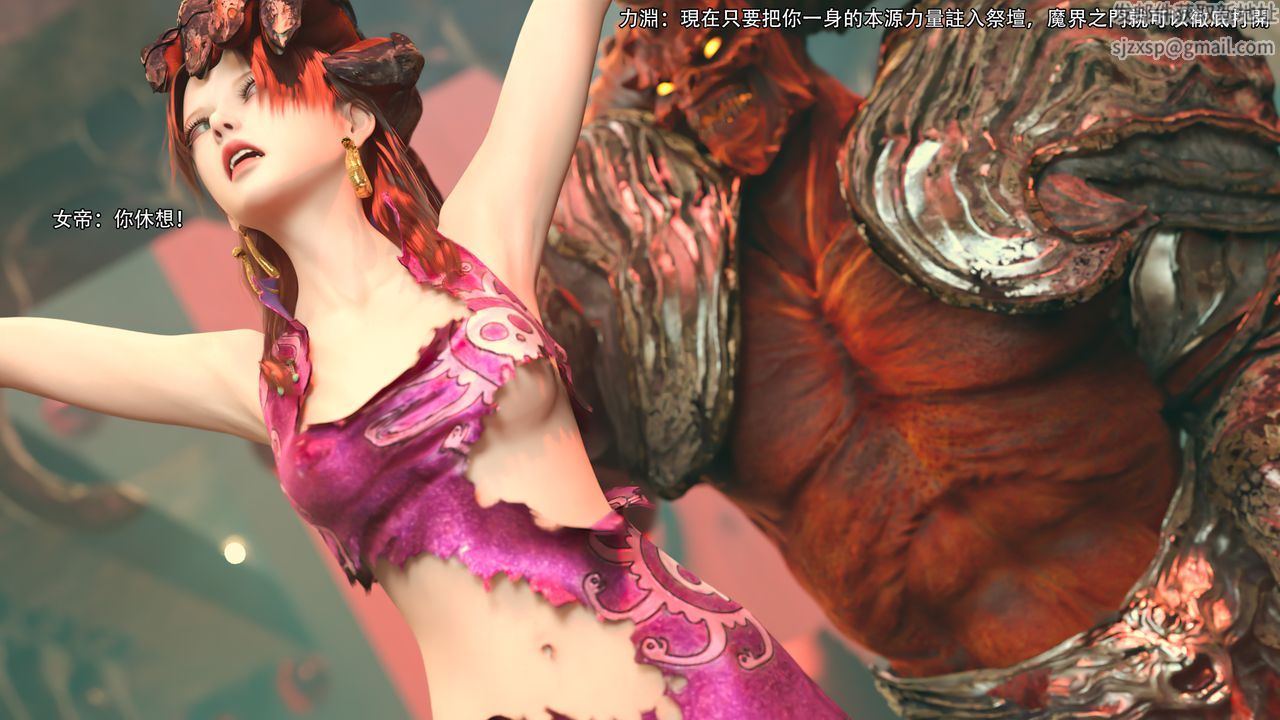 [3D]逆转HD+IF第25话