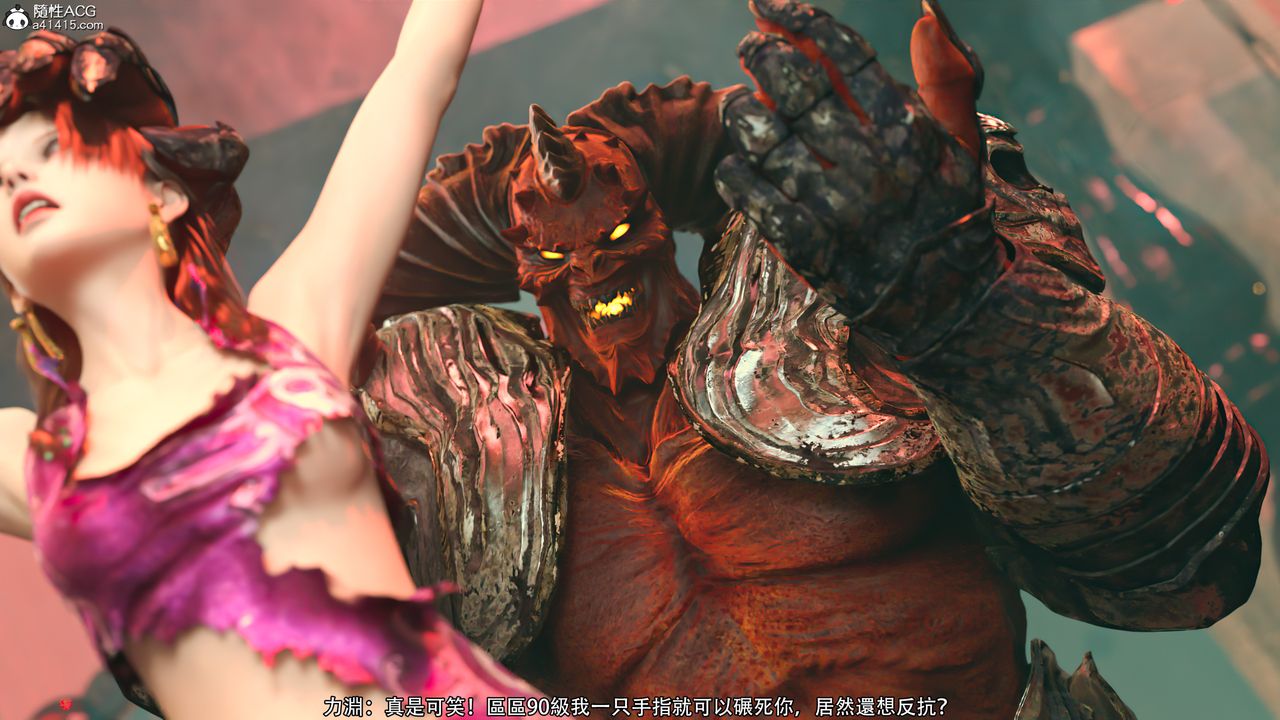 [3D]逆转HD+IF第25话