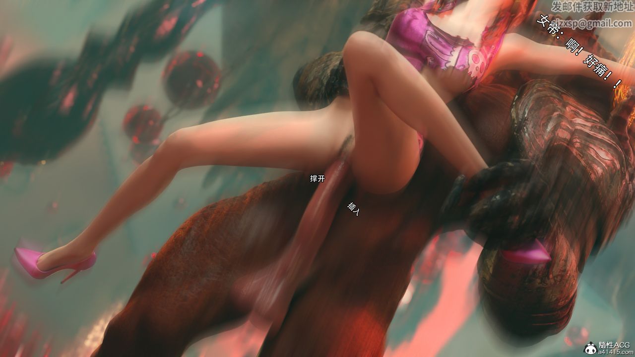 [3D]逆转HD+IF第25话