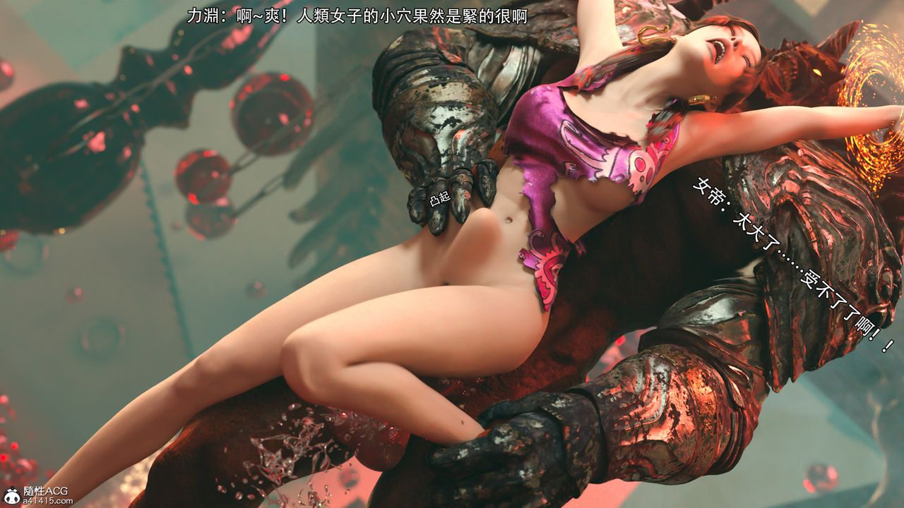 [3D]逆转HD+IF第25话