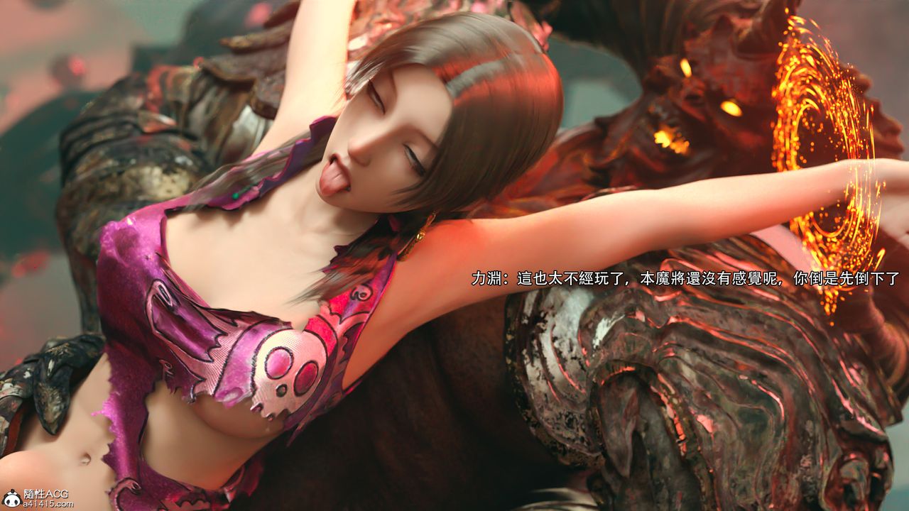 [3D]逆转HD+IF第25话