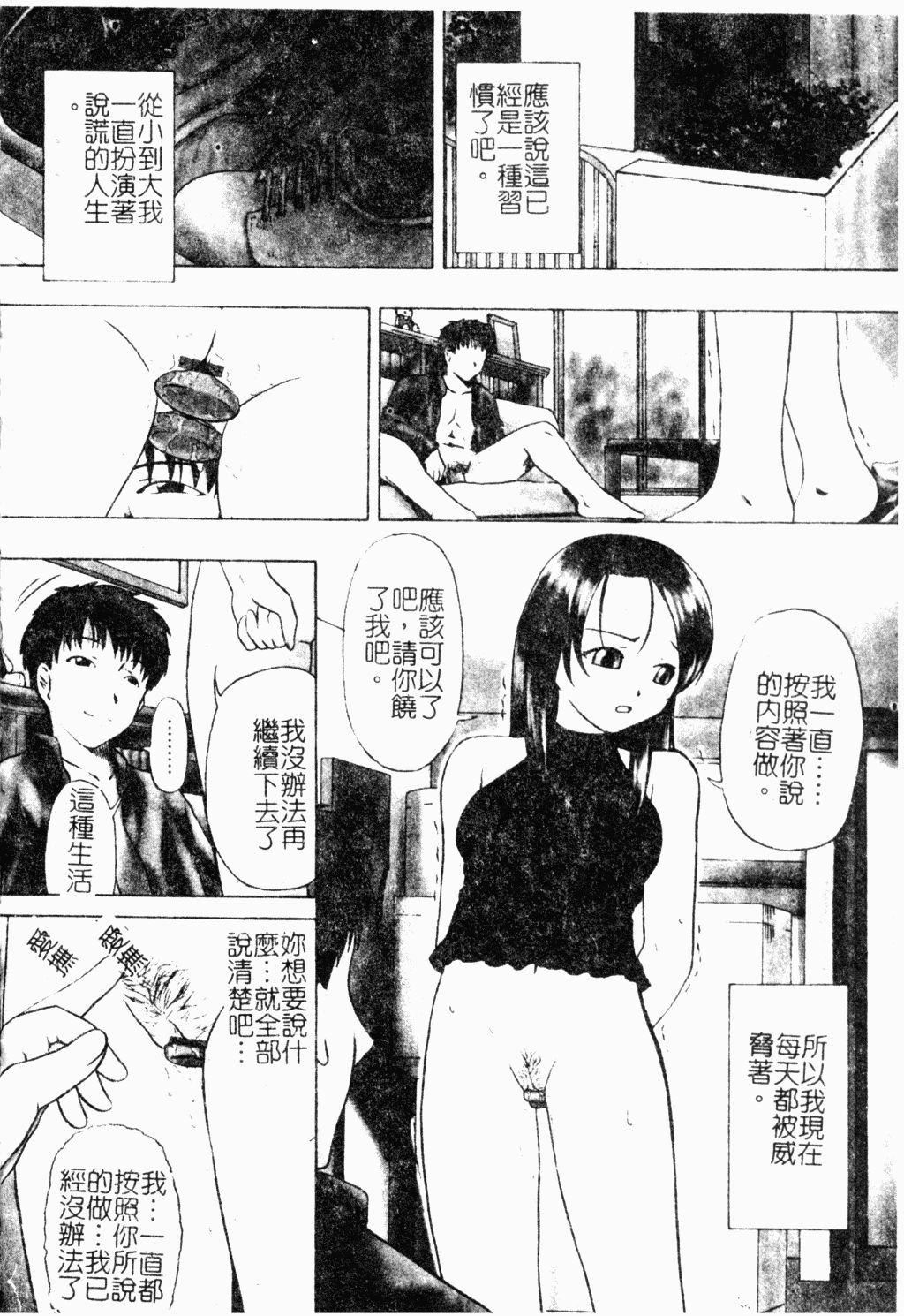 [オイスター]外道[オイスター]外道