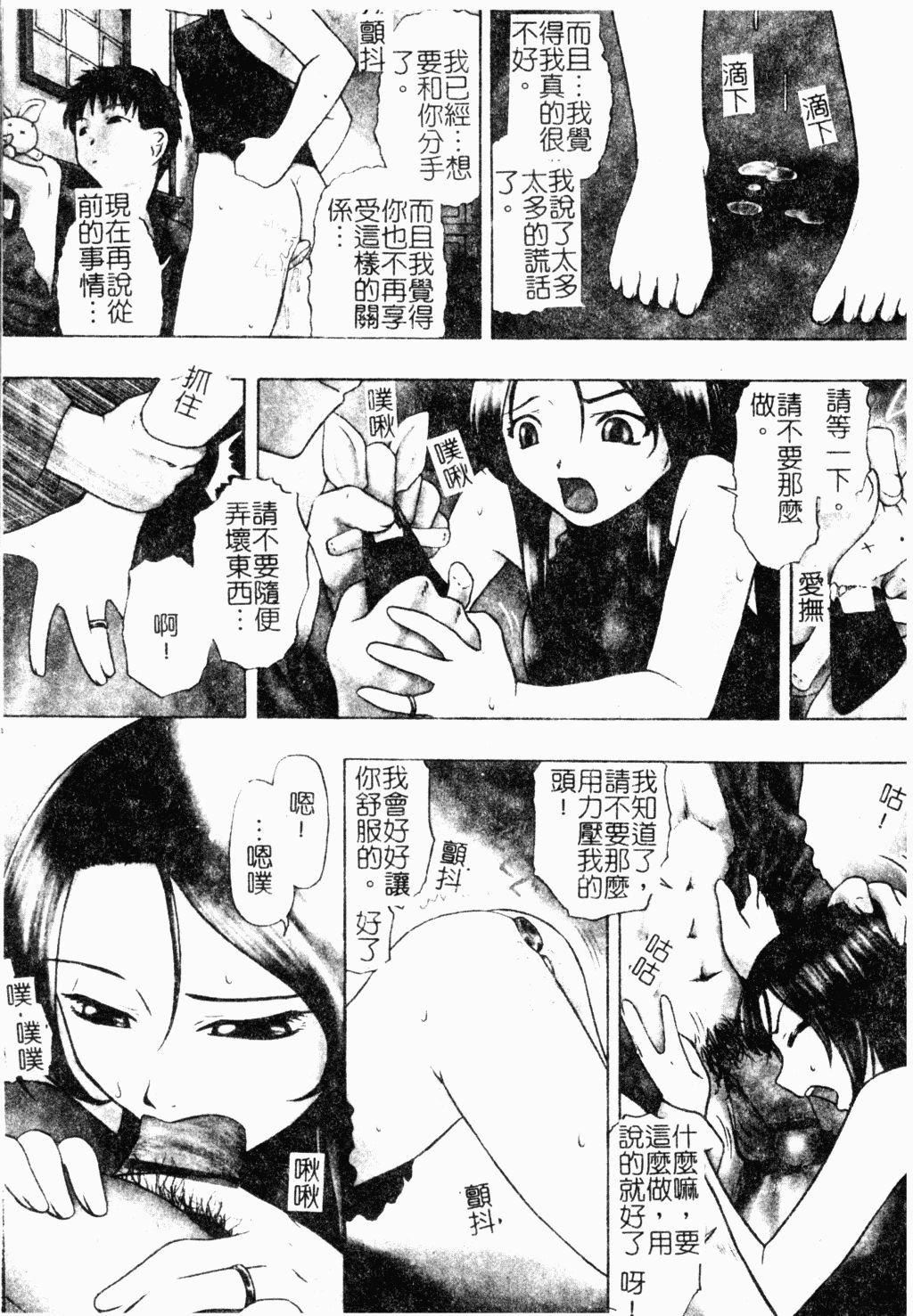 [オイスター]外道[オイスター]外道