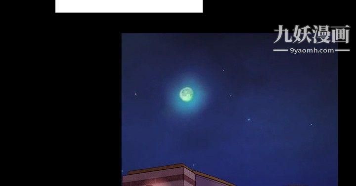 粉红报告书第22话