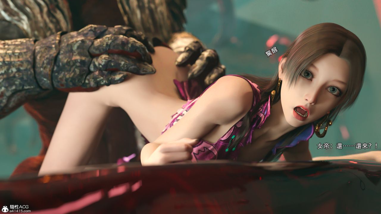 [3D]逆转HD+IF第25话