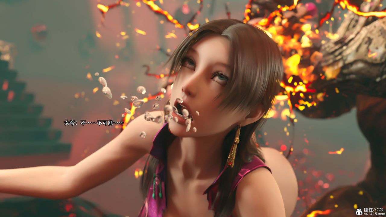 [3D]逆转HD+IF第25话