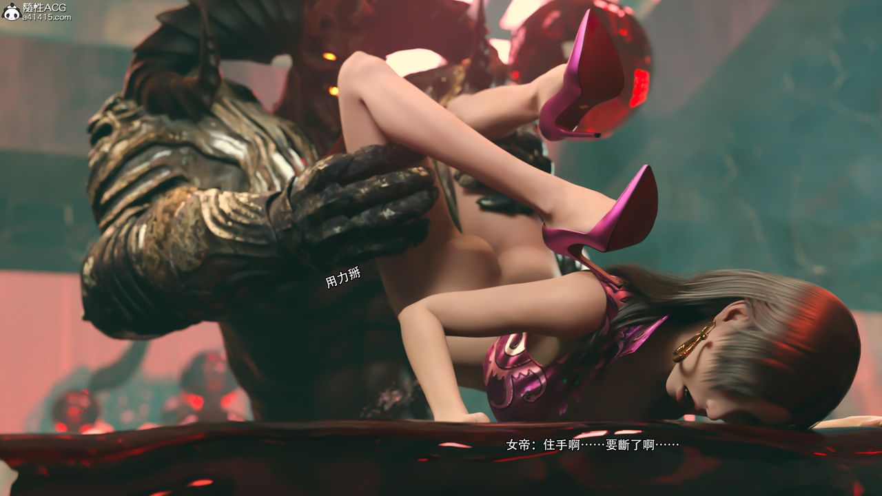 [3D]逆转HD+IF第25话