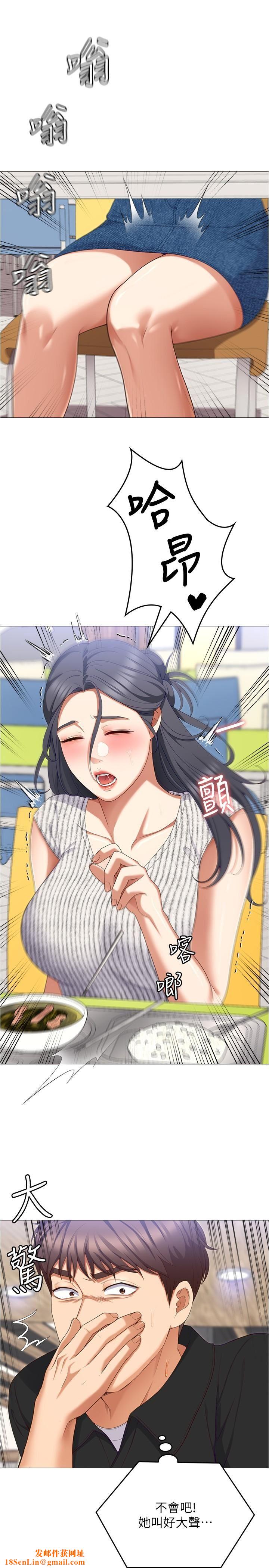 今晚就决定吃你了第89话-在学生餐厅被「惩罚」