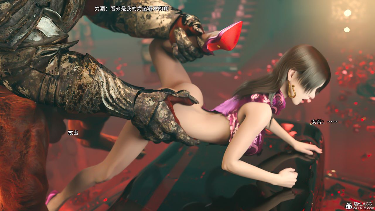 [3D]逆转HD+IF第25话