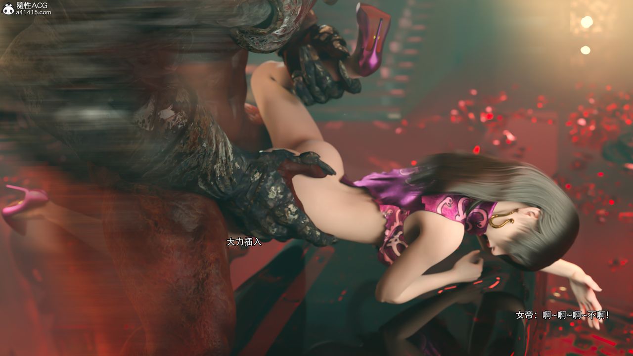 [3D]逆转HD+IF第25话