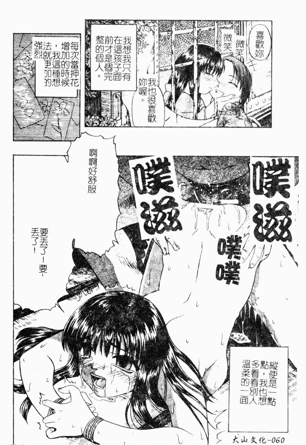 [オイスター]外道[オイスター]外道