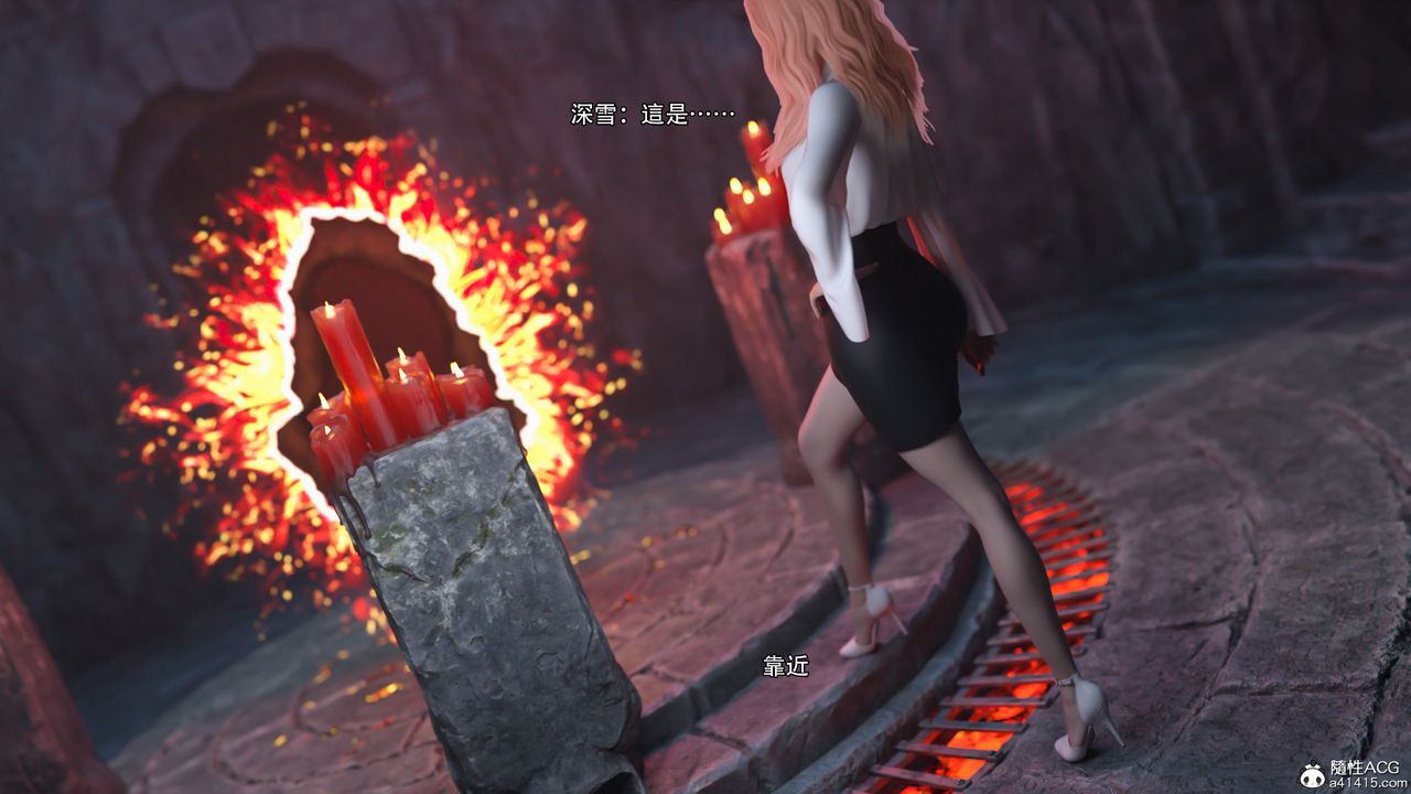 [3D]逆转HD+IF第25话